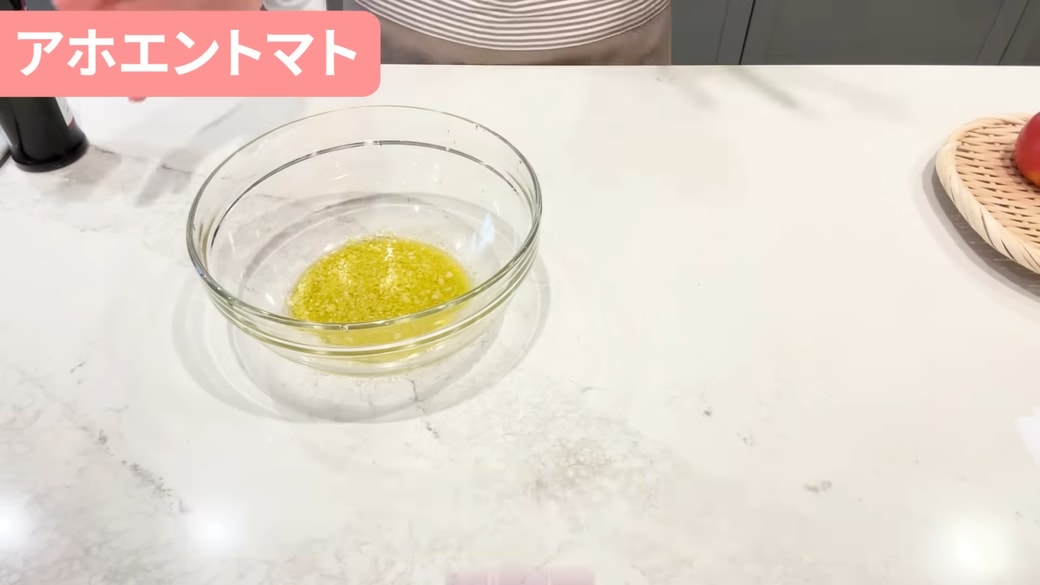 アホエンが入ったボウル