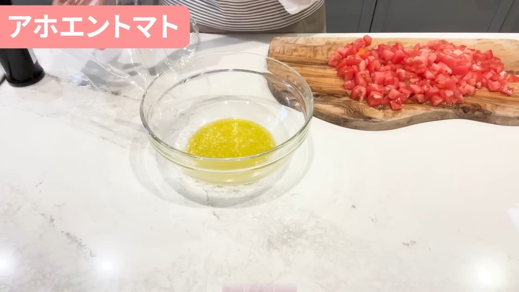 アホエンと刻んだトマト