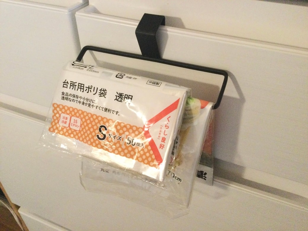 タオル掛けにゴミ袋をかける