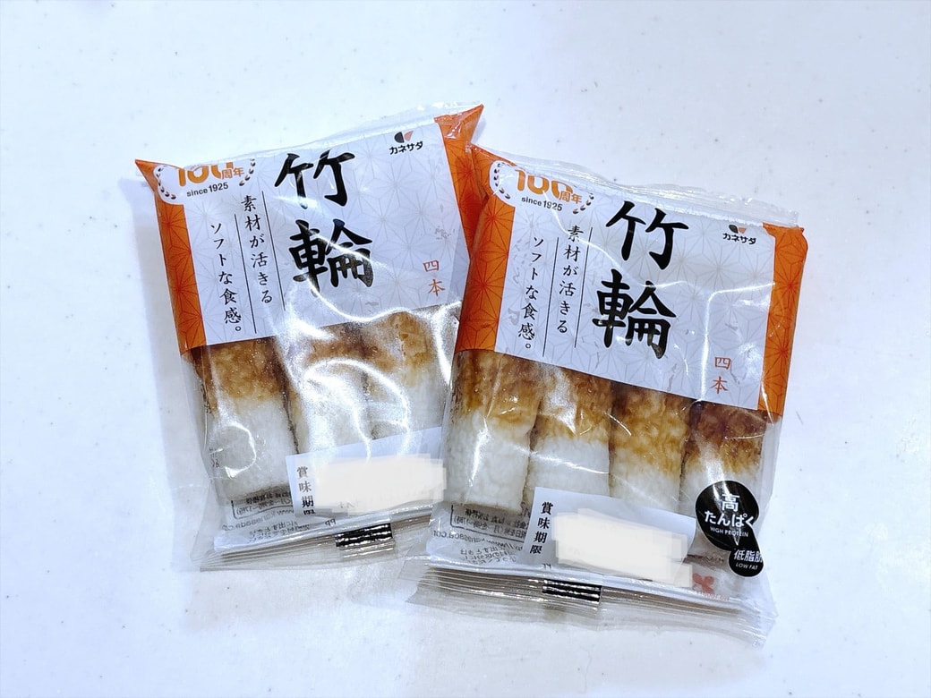 2.ちくわ