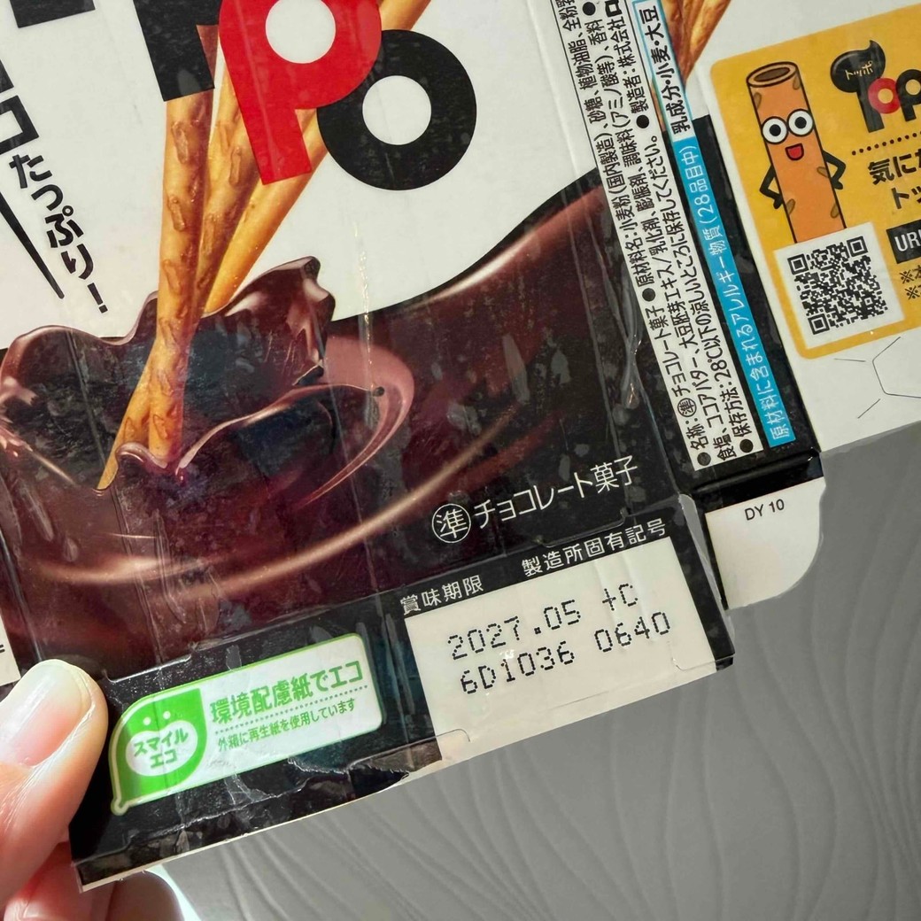 上から透明テープを貼ったところ