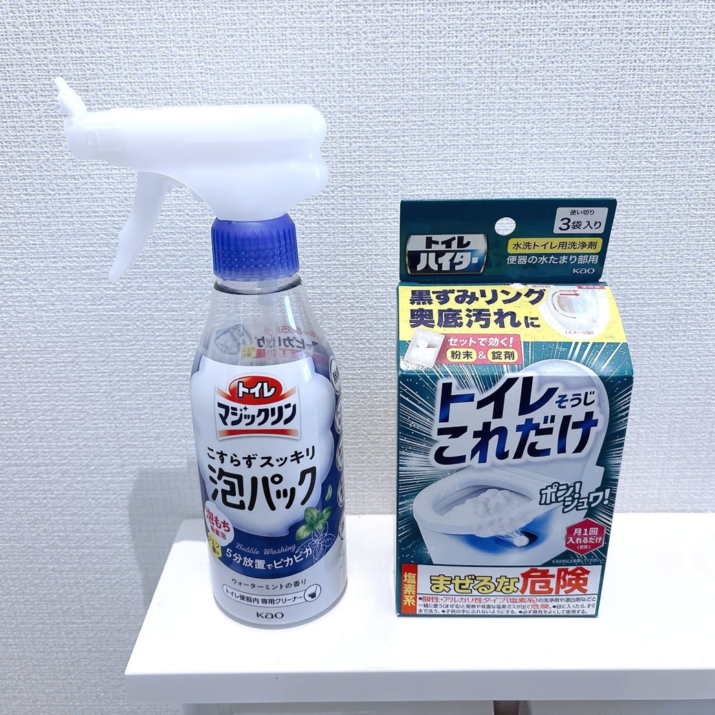 3.ラクできる掃除グッズに変えてみる