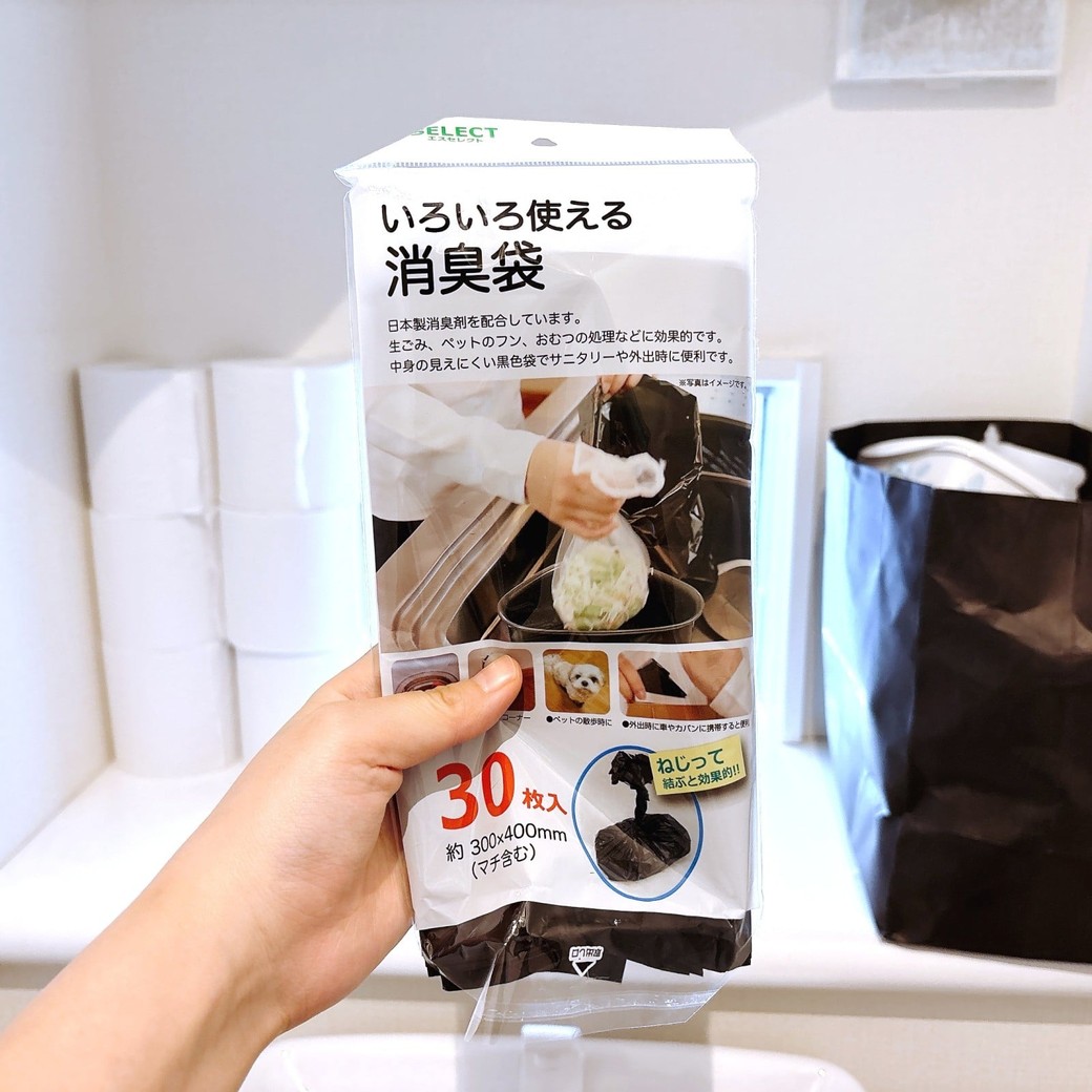 サニタリーボックスの代わりに防臭袋を使う