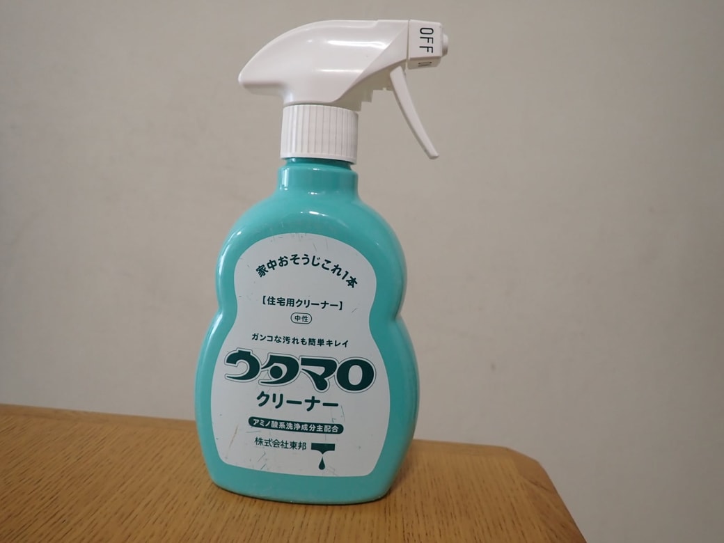 中性洗剤