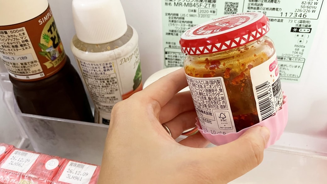 シリコン製のおかずカップを調味料の底にしいた様子