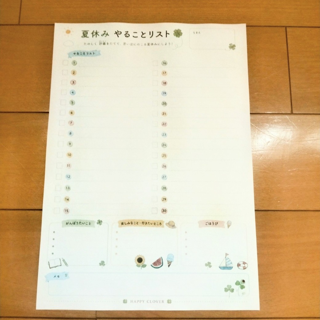 TODOリスト