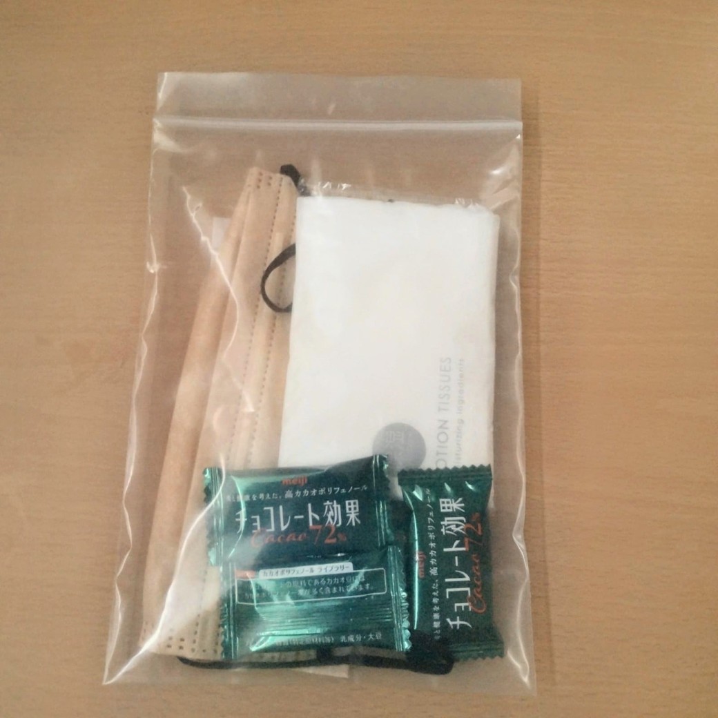 外出セットを入れて持ち運び:未使用のマスクや個包装のお菓子を入れたチャックつき袋