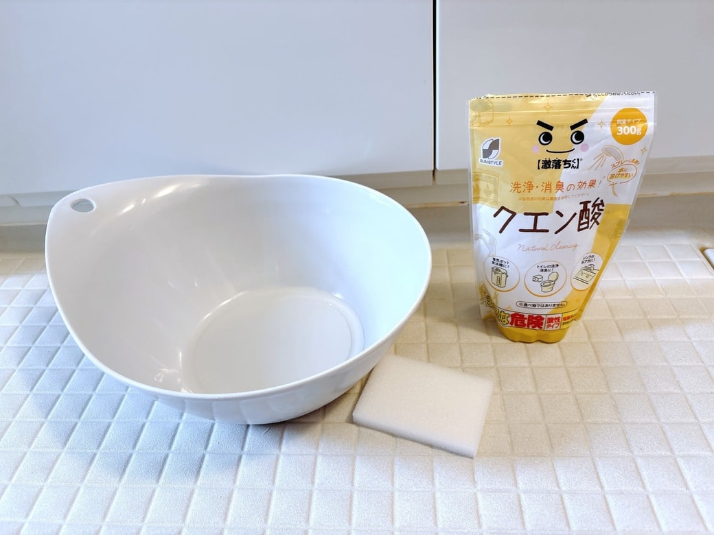 用意するもの