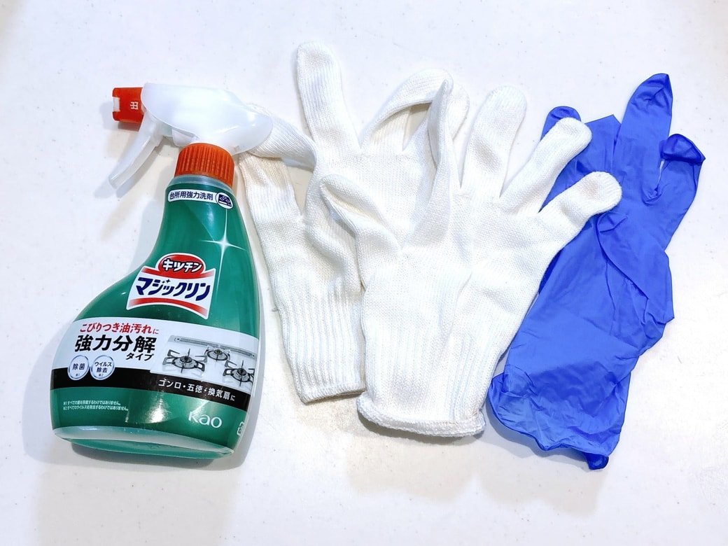 用意するもの