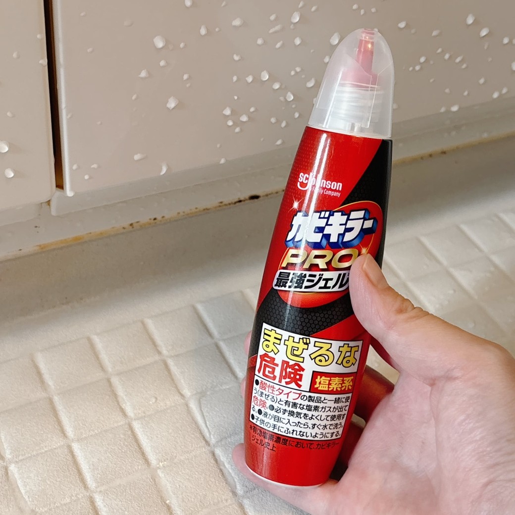 「カビキラーPRO最強ジェル」が便利