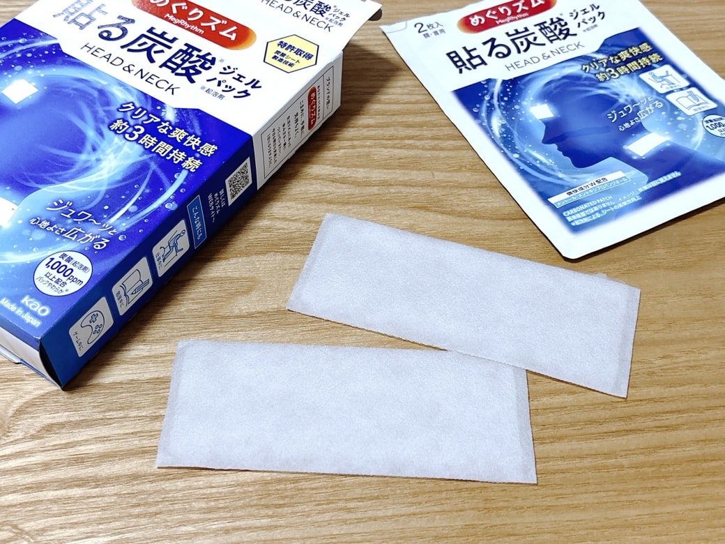 仕事や勉強中にリフレッシュしたいときにも◎