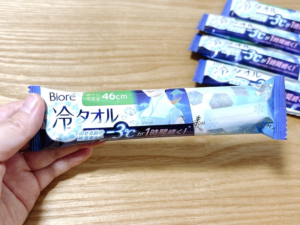 個包装なので持ち運びに便利