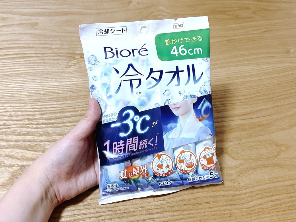 、「ビオレ　冷タオル　無香性　５本入」