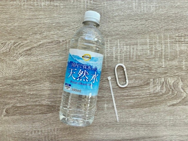 用意