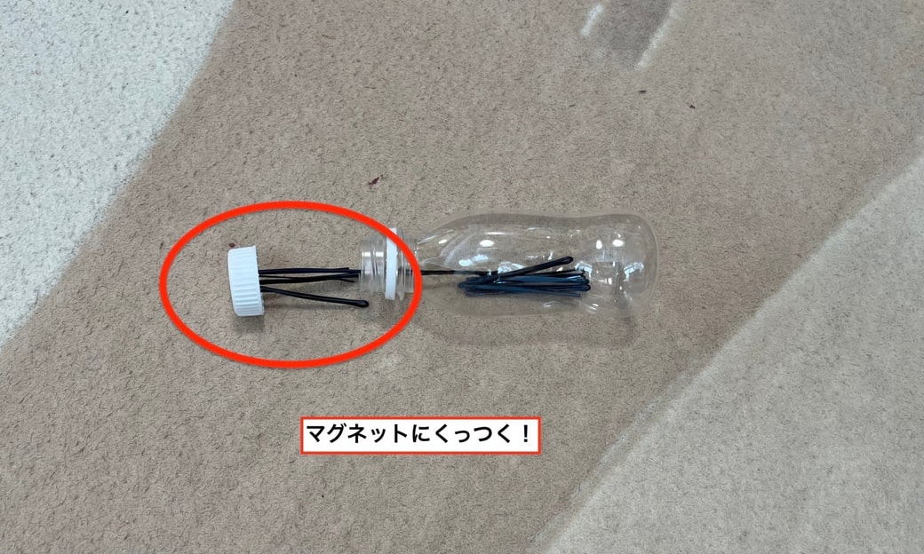 マグネット