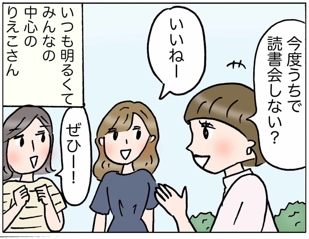4コマ
