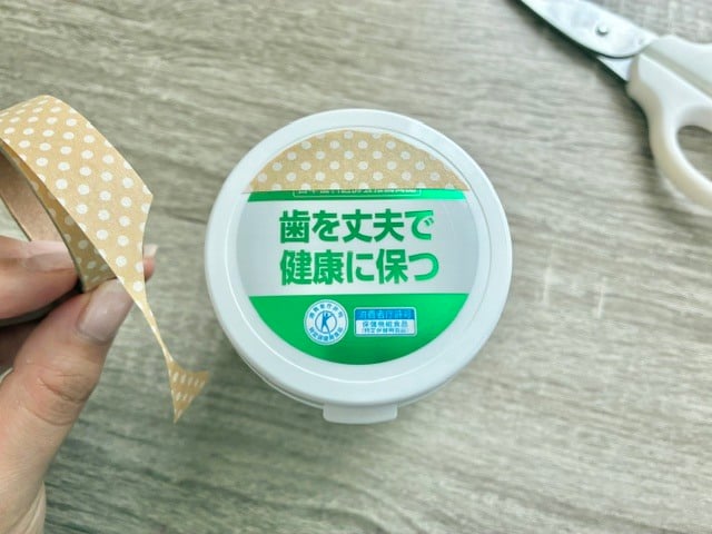 ふた