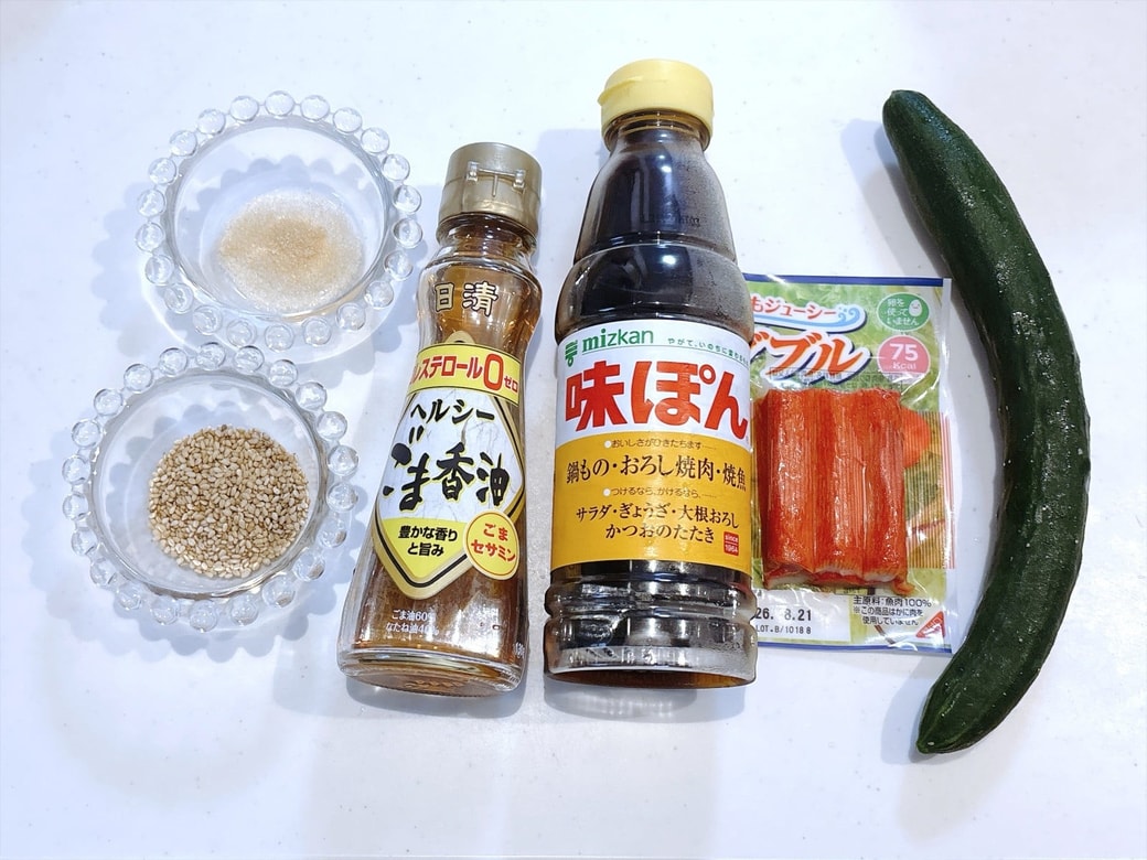 材料