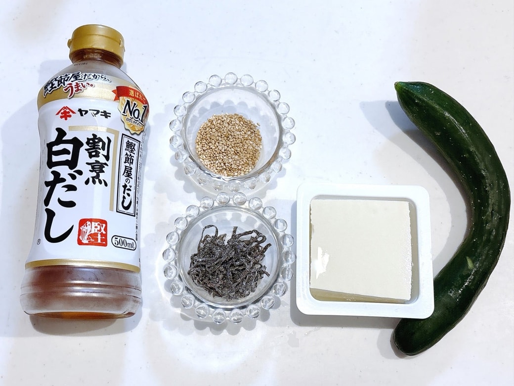 材料