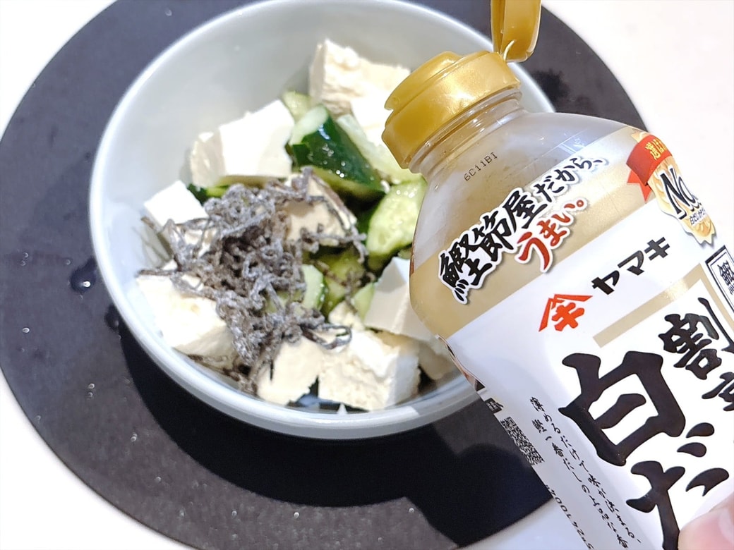 手順2.塩昆布と白だしで味付けする