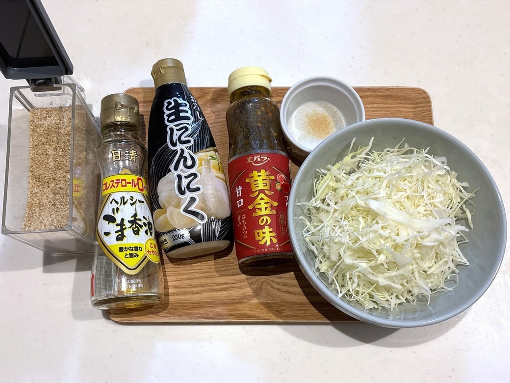 材料