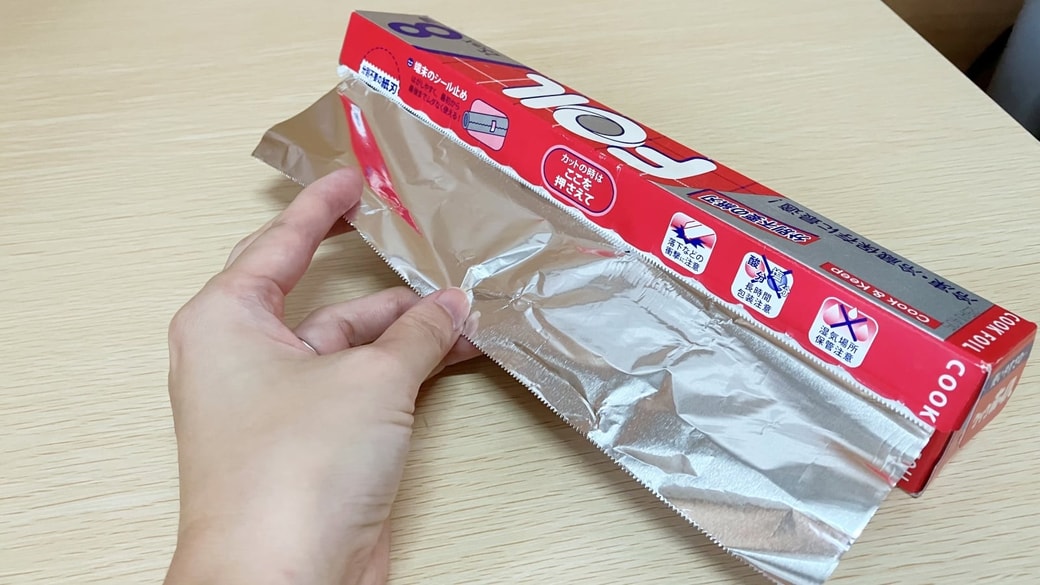 アルミホイル