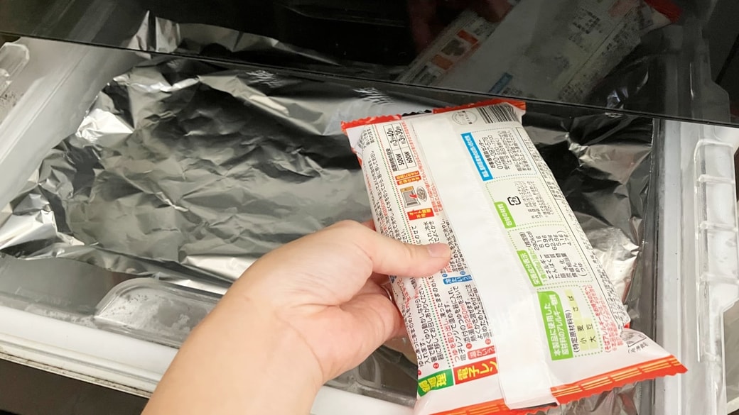 冷凍庫の汚れ防止にアルミホイルを活用