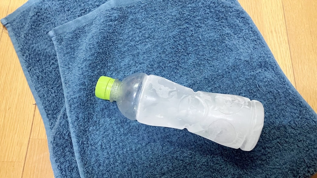 タオルと凍らせたペットボトル