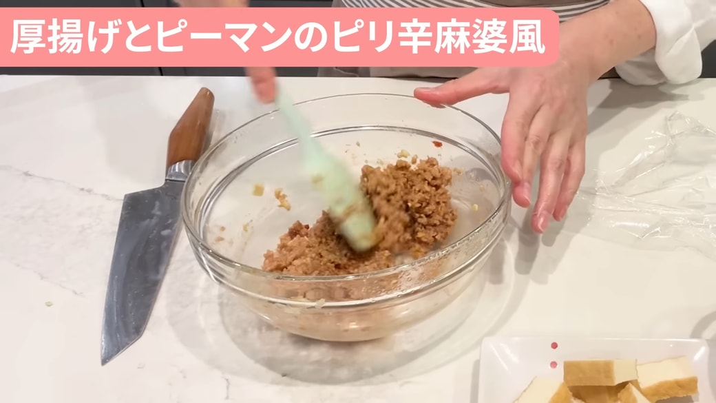 ボウルの中のひき肉を混ぜる人