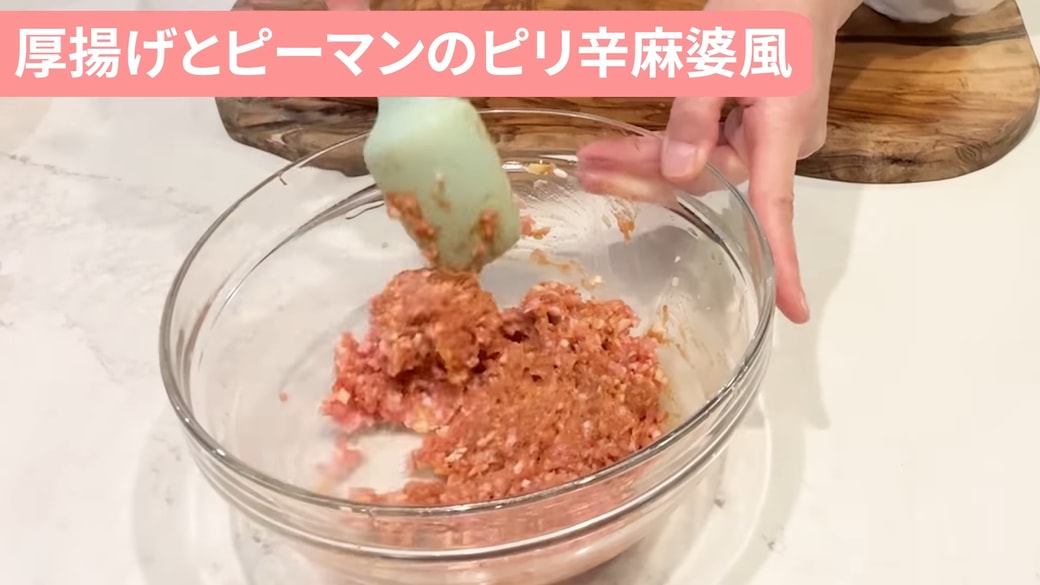 ボウルに材料を入れる人