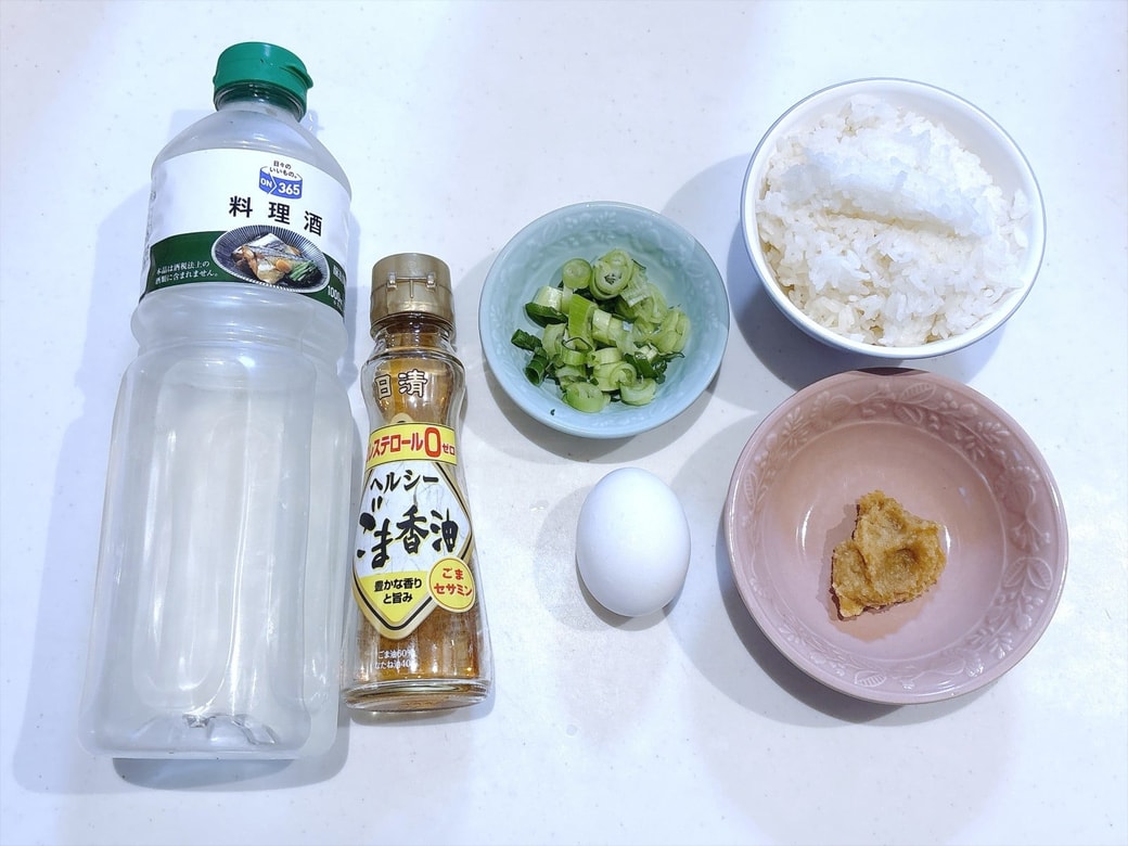 材料