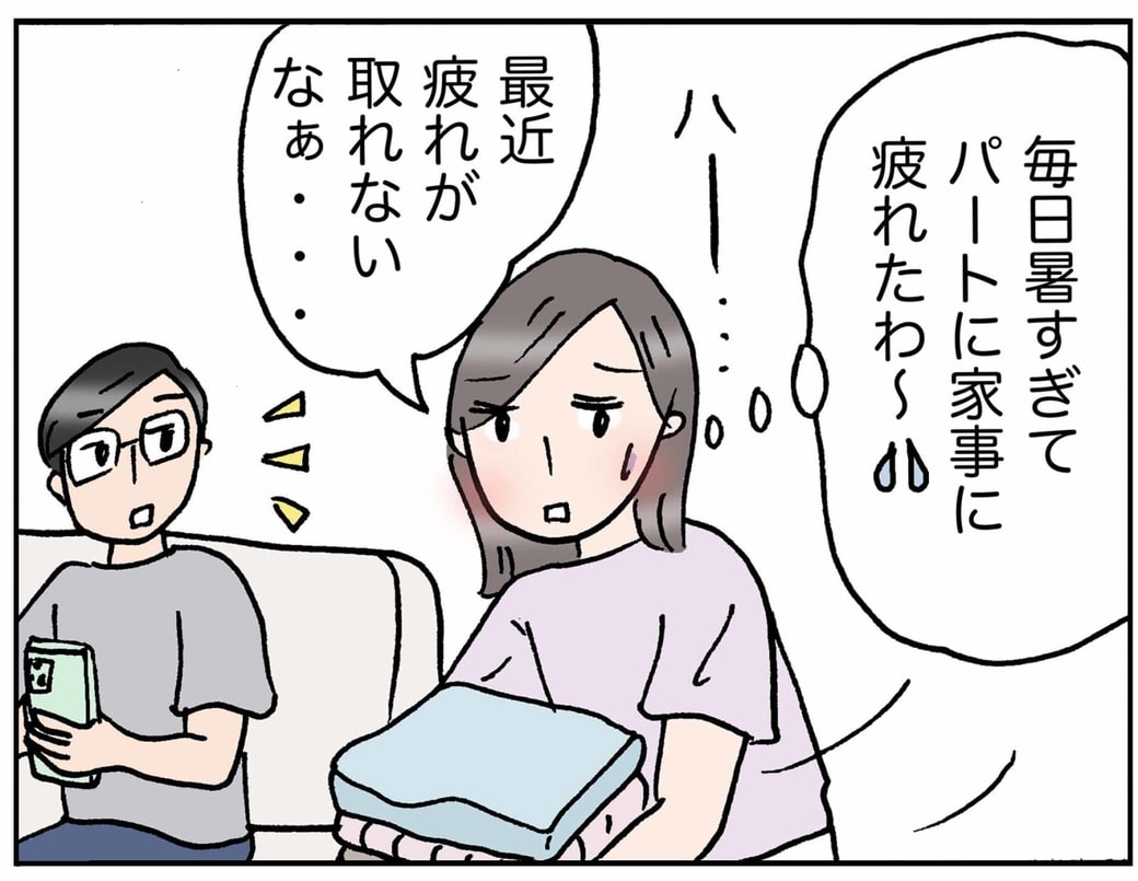 4コマ