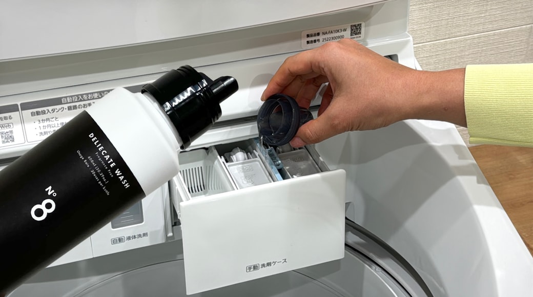 液体洗剤が主流の理由