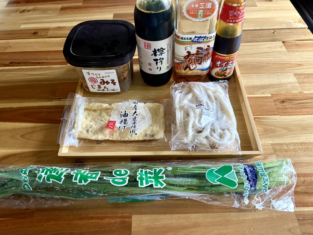 材料
