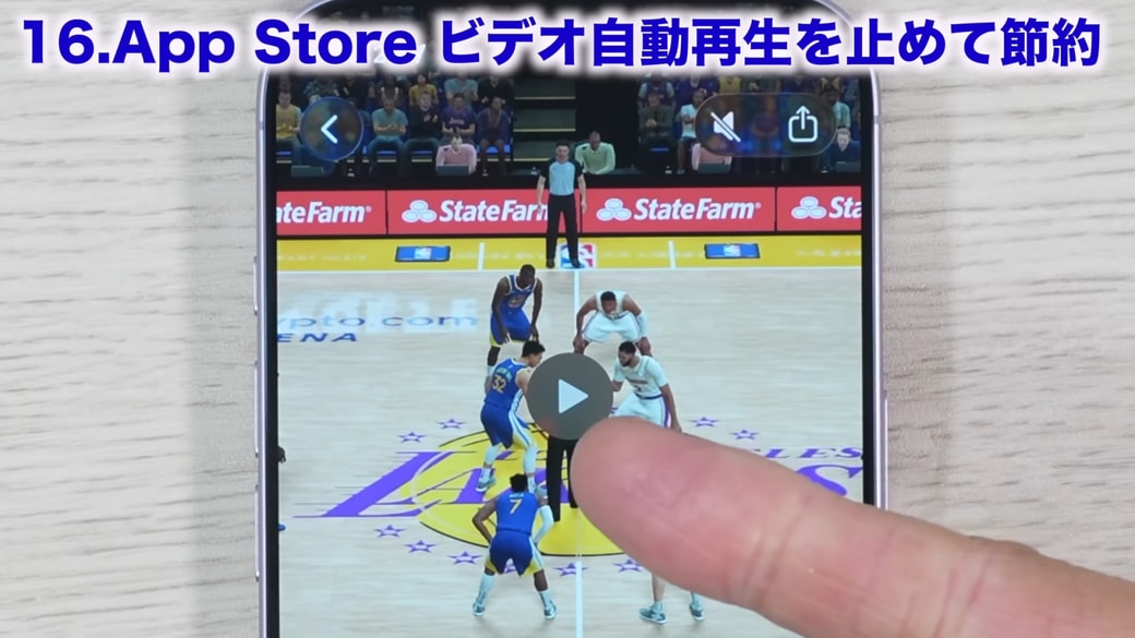 オフにすると、アプリの紹介動画が自動的に再生されない