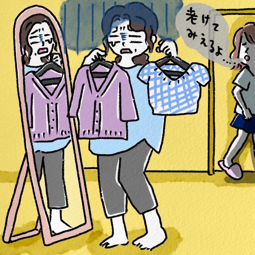 娘にファッションセンスを否定される母親のイラスト