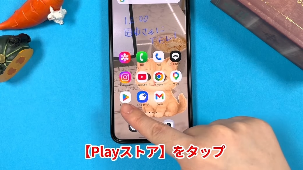 「Play ストア」をタップする