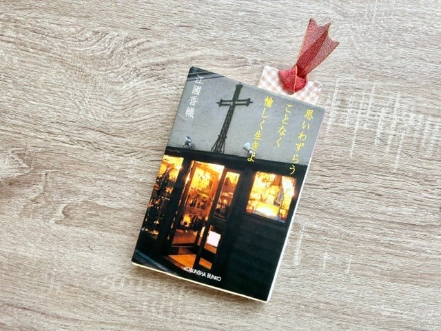 完成