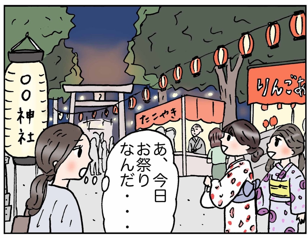 4コマ