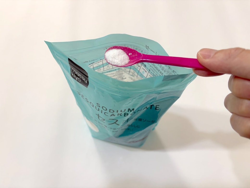 洗剤を少量取り出すときに