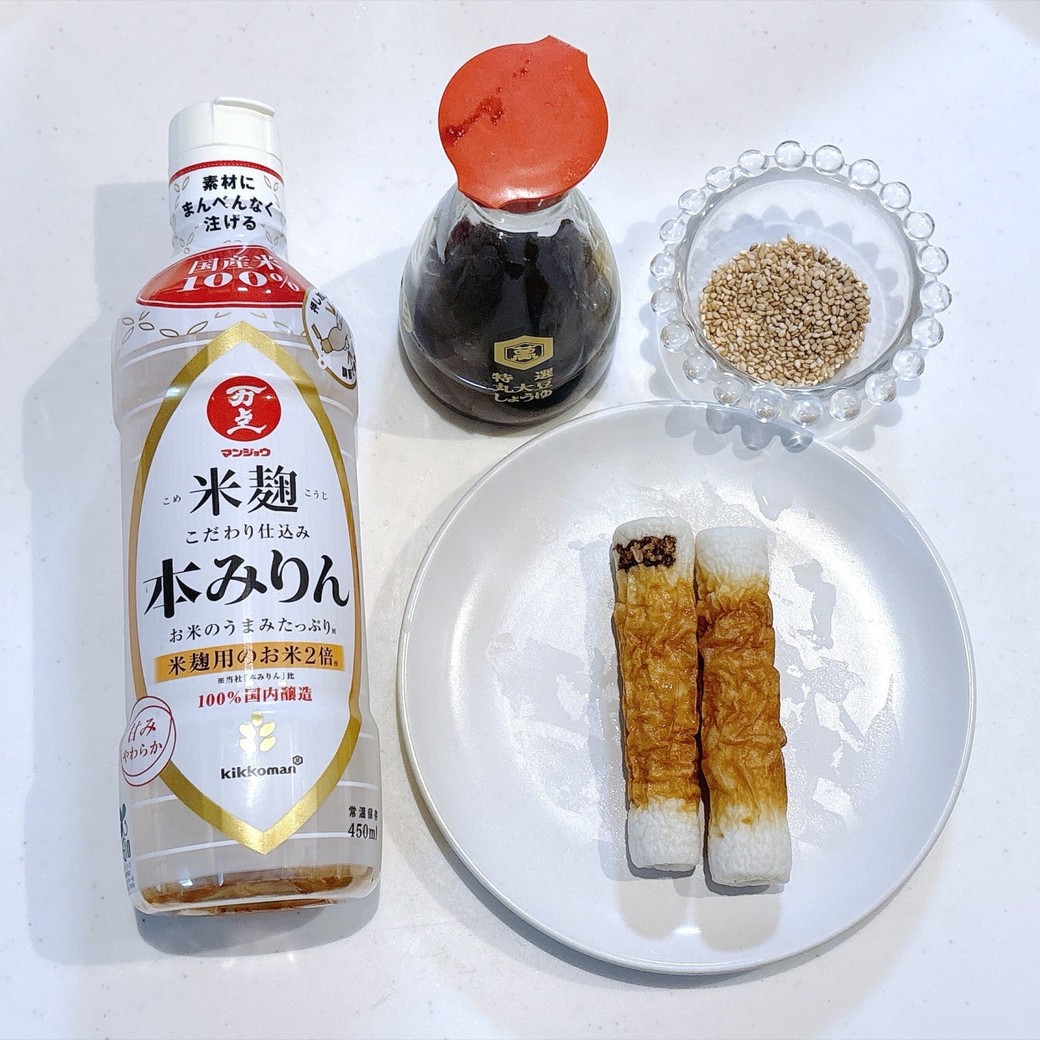 材料