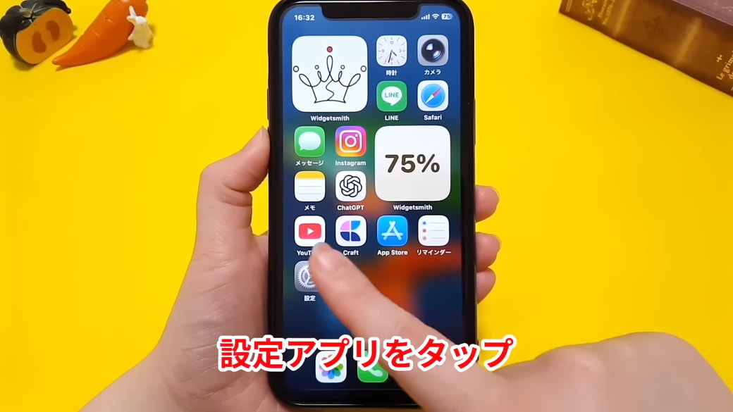 設定アプリをタップする
