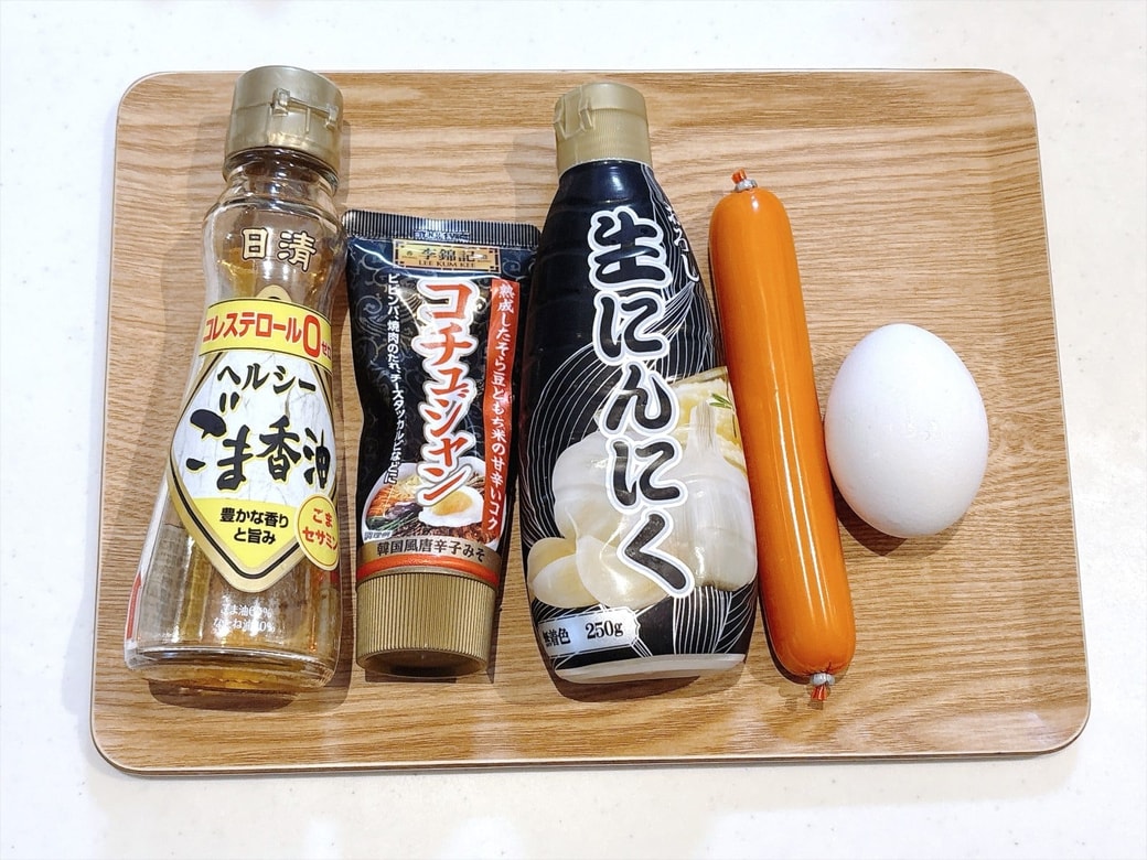 材料
