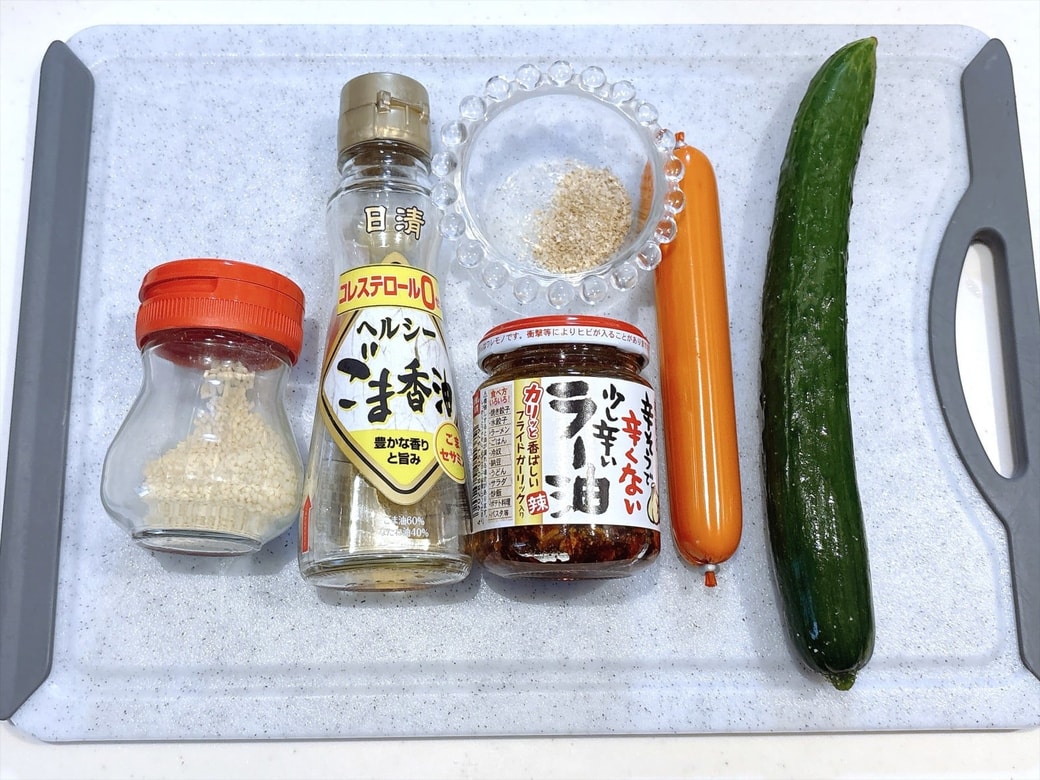 材料