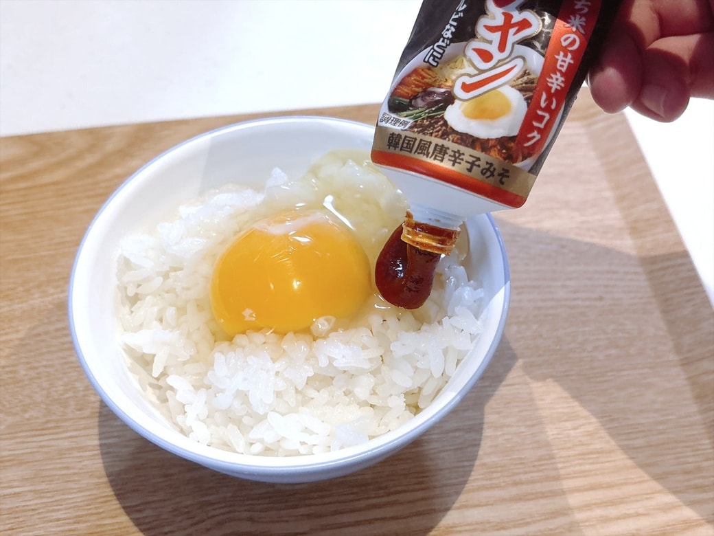 手順2．コチュジャンをかける