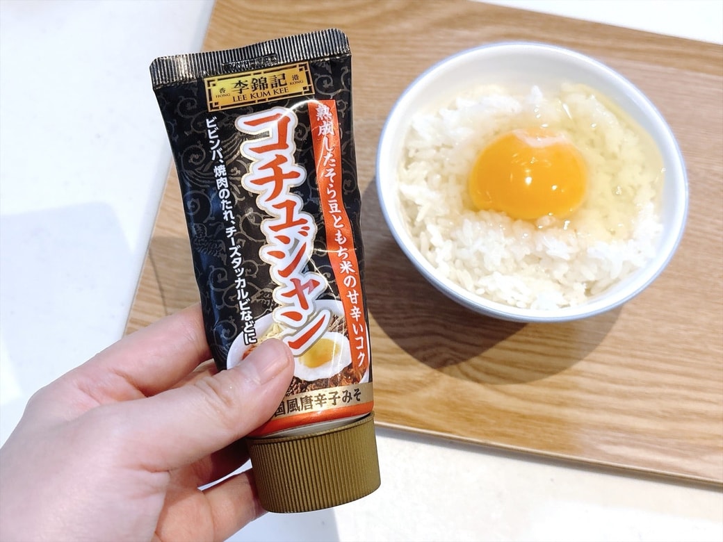 卵かけごはんの味付けに「コチュジャン」を使う