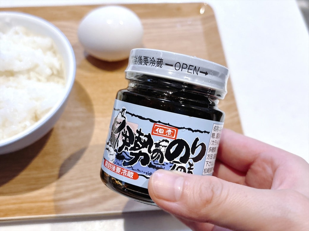 卵かけごはんに飽きたら試してみて