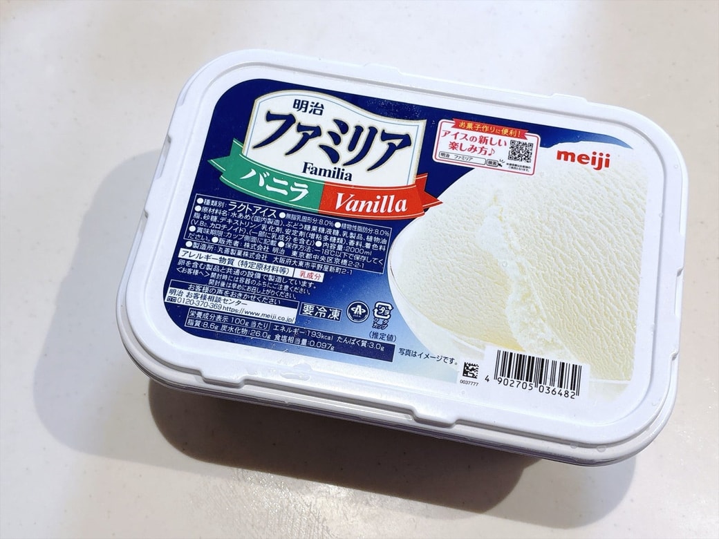 1.明治 ファミリア バニラ
