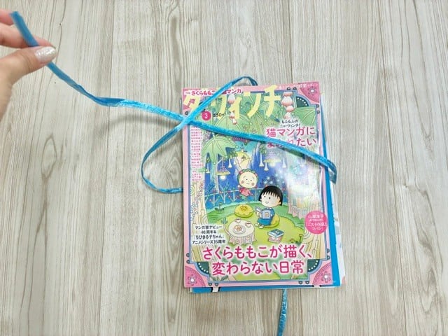 引っ張る