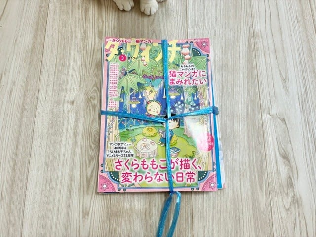 結ぶ